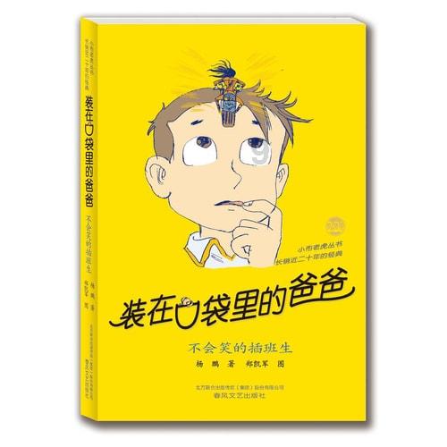 “双争”光荣榜丨第九届衡水市道德模范沈殿青:公益路上的热心“的哥”