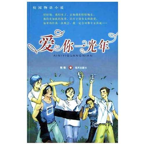 逃离森林小房