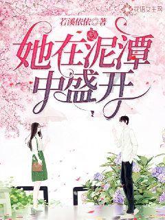 逃离老旧温泉社