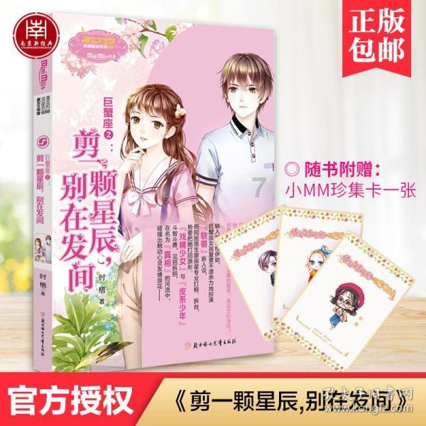 暴走小飞机