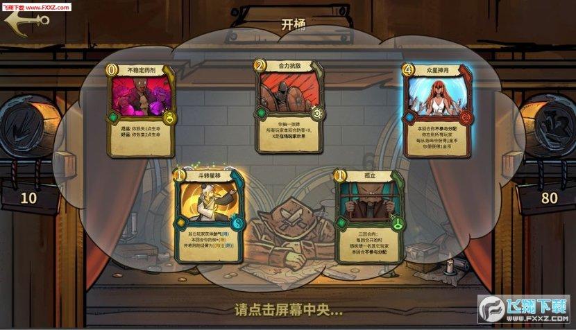 化疗后可以增加白细胞的食物