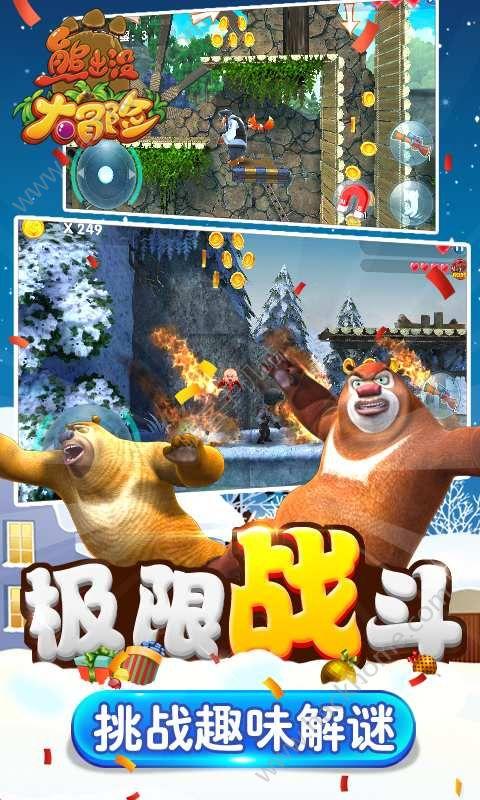 方形射手