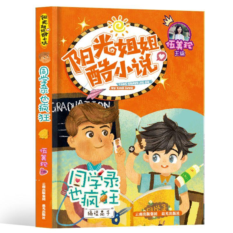 汇聚社会力量 第十三届中国社工年会举行