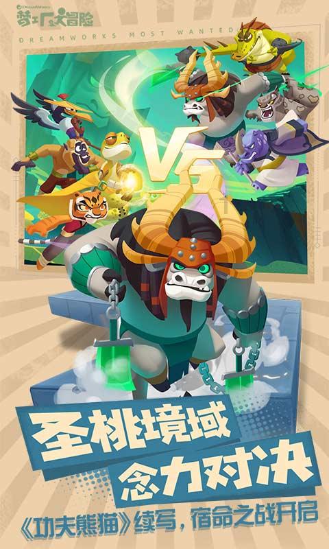狙击精英4