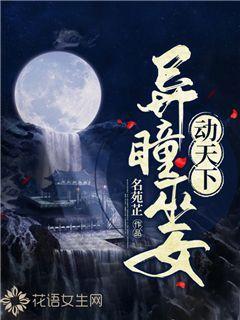 怪物大入侵中文版