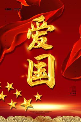 紫色魔法师守城中文版
