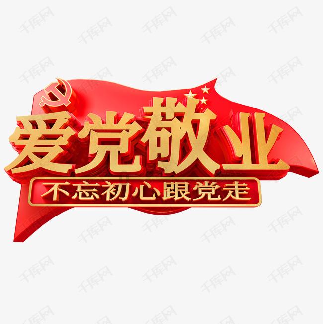 方块闯魔轮