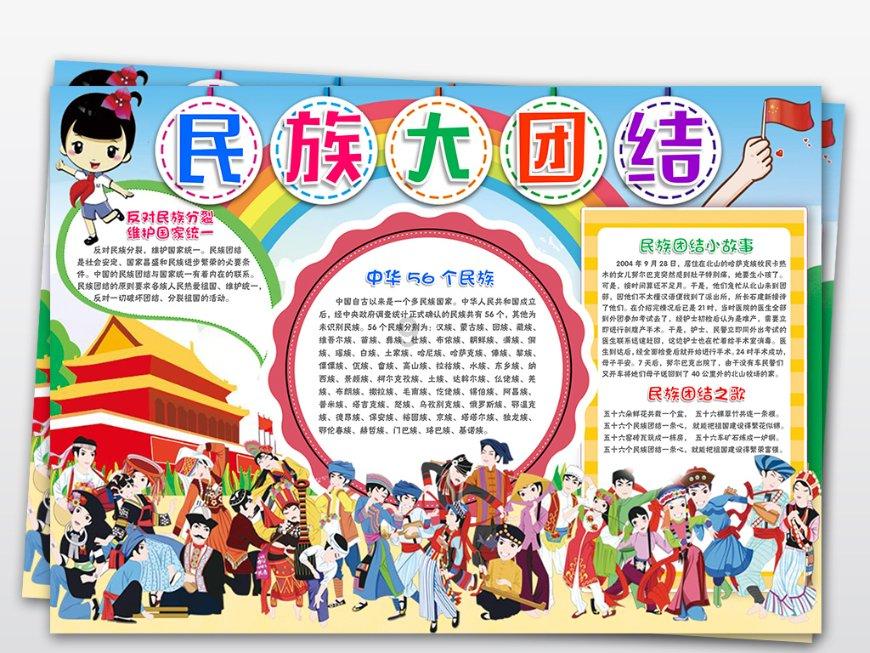 营救小猫头鹰