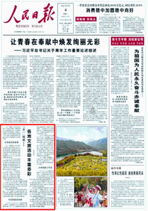 泰安一老人突发不适路边晕倒 警民合力救助