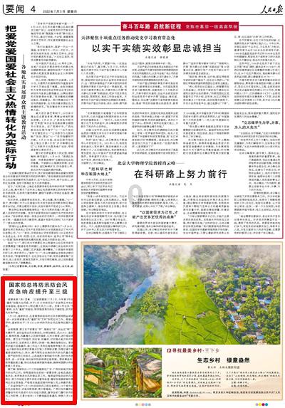 了解腰椎间盘突出加重的表现?热门话题,参与知识星球平台