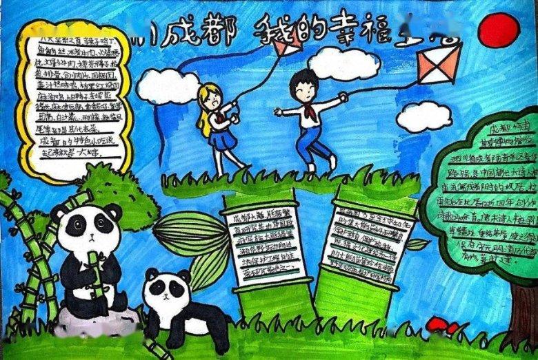 宠物世界聚会