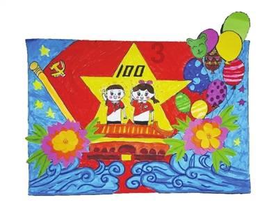 河清海晏