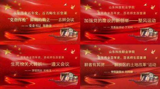 袁党生：做口腔医学新赛道上的“排头兵”
