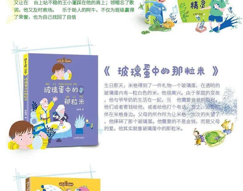 蝴蝶消消乐
